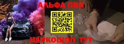 spice Волгодонск