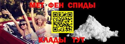 spice Волгодонск