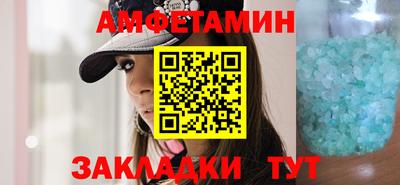 прущая мука Волжский