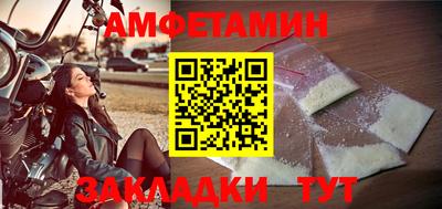 spice Волгодонск