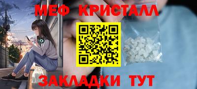 прущая мука Волжский