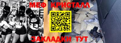 spice Волгодонск