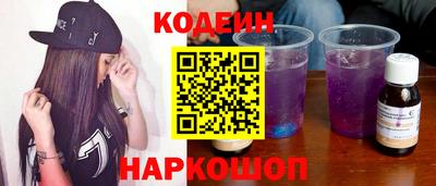 spice Волгодонск