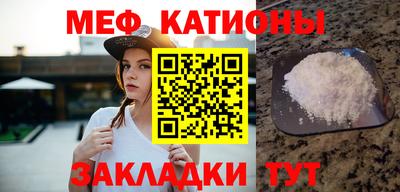 прущая мука Волжский