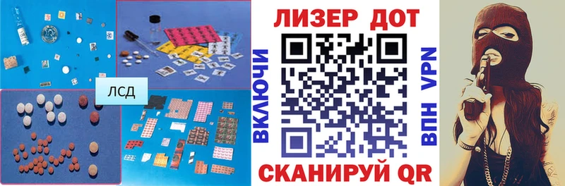 даркнет формула  Удомля  ЛСД экстази ecstasy 
