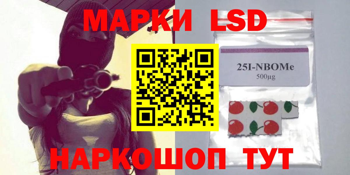 ЛСД экстази ecstasy Удомля