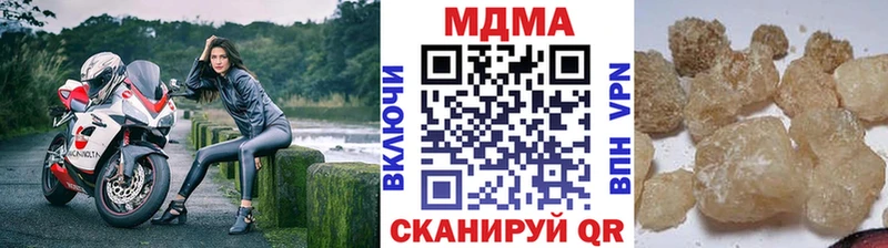 darknet клад  Удомля  MDMA молли  закладка  кракен зеркало 
