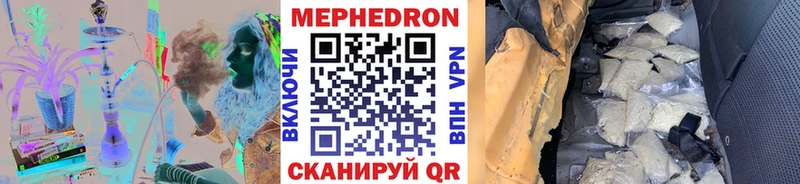 kraken зеркало  Удомля  МЕФ VHQ  цена  