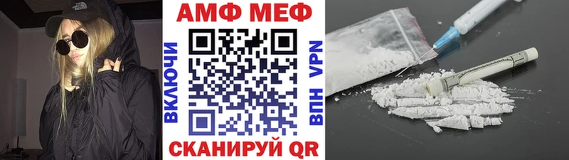 MEGA   магазин  наркотиков  Удомля  МЕТАМФЕТАМИН витя 