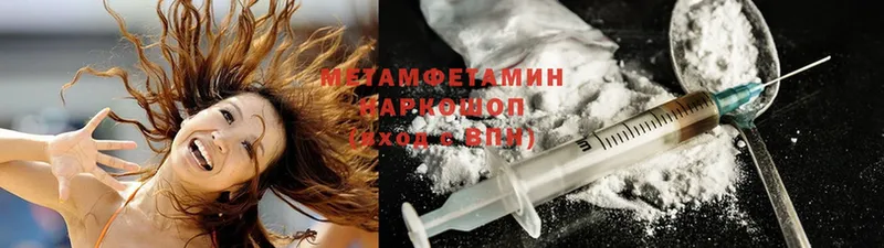 как найти закладки  Удомля  Первитин Methamphetamine 