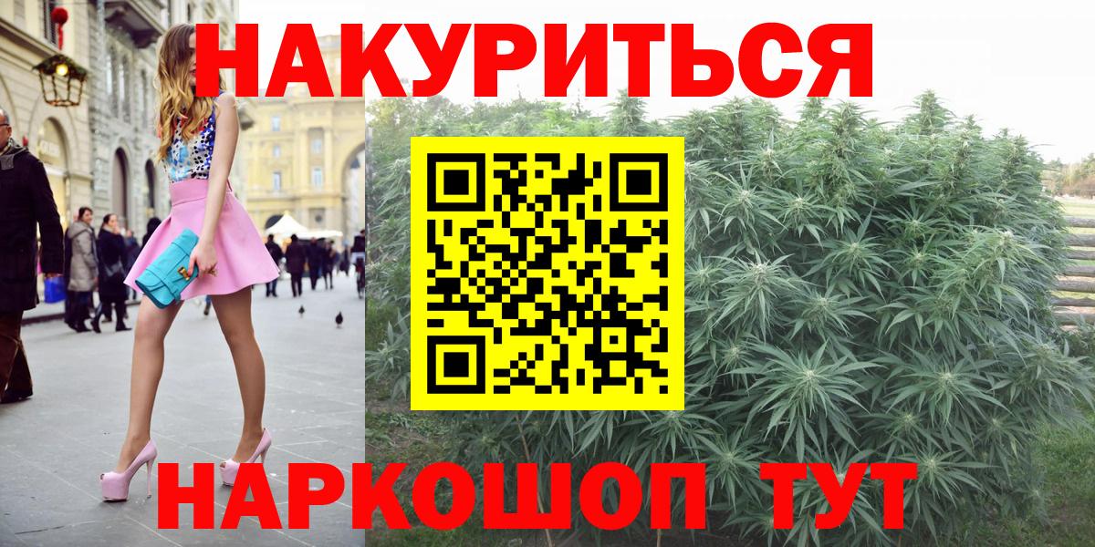 Шишки марихуана MAZAR Удомля